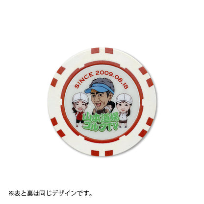 【ゴルフTV山本道場】オリジナルマーカー第一弾