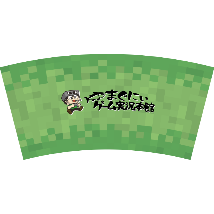 まぐにぃゲーム実況本館 タンブラー