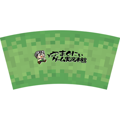 まぐにぃゲーム実況本館 タンブラー