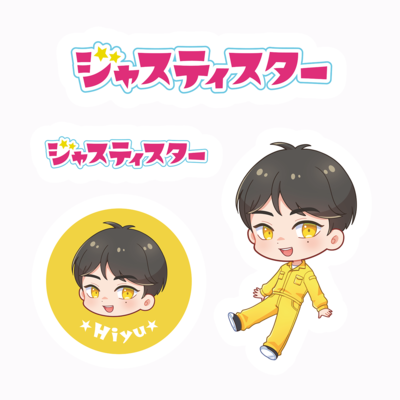 【ジャスティスター】ステッカー（ひゆう）