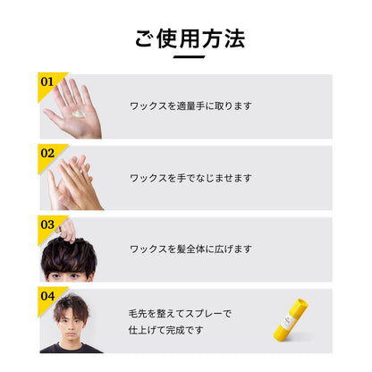 EXGEE 全商品セット
