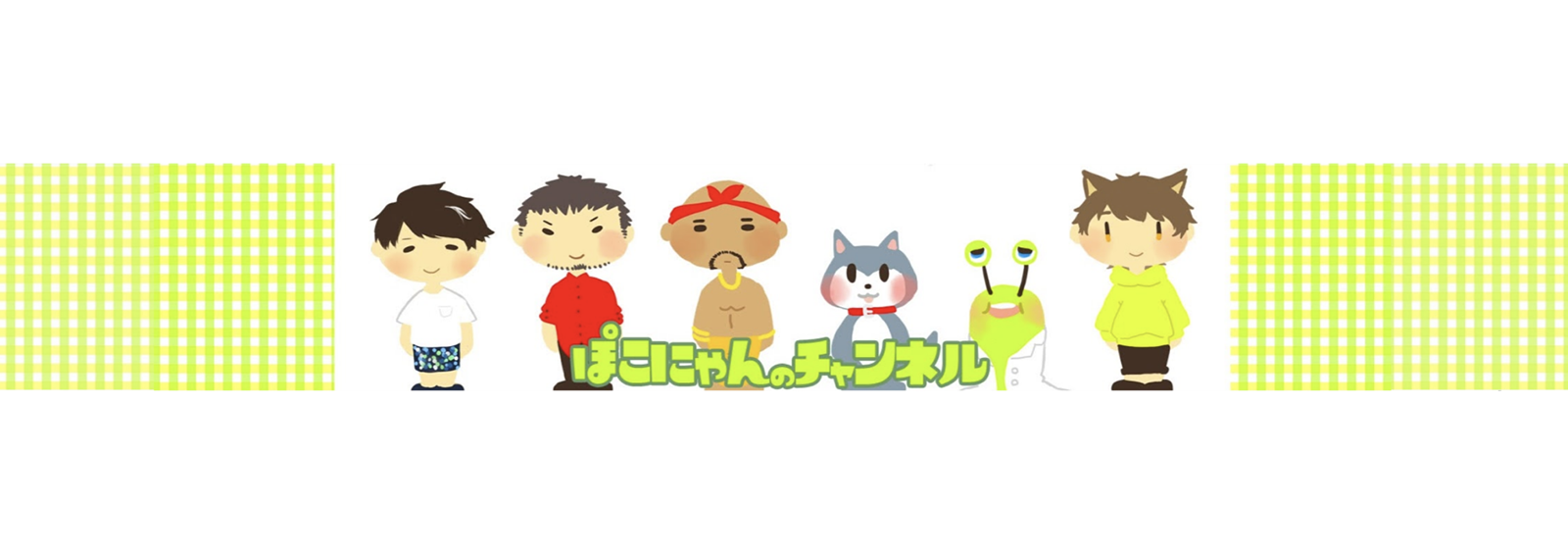 ぽこにゃん1_image