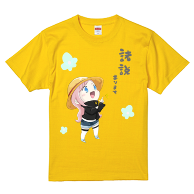 諸説ありますTシャツ