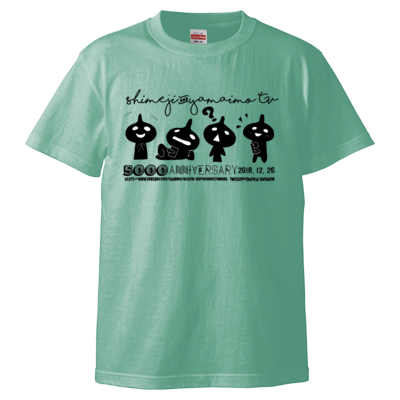 5000人記念Tシャツ しめじてけもん