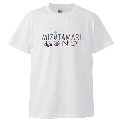 MIZUTAMARI BOND(Tシャツ)