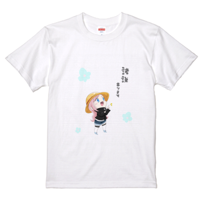 諸説ありますTシャツ