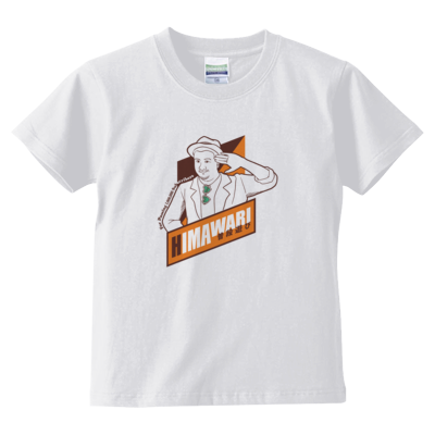 【キッズ】 HIMAWARI普段遊び サブチャンネル登録者100万人記念TシャツB （ホワイト）