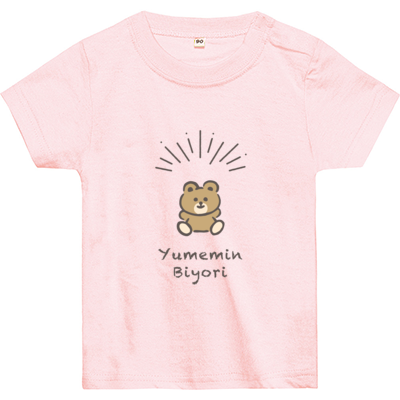 【ゆめみん日和】くまさんTシャツ　ベビー用
