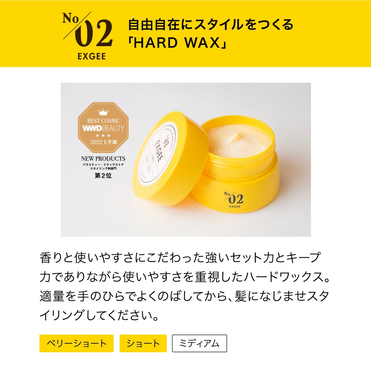 ［数量限定］EXGEE 1st anniversaryセット品