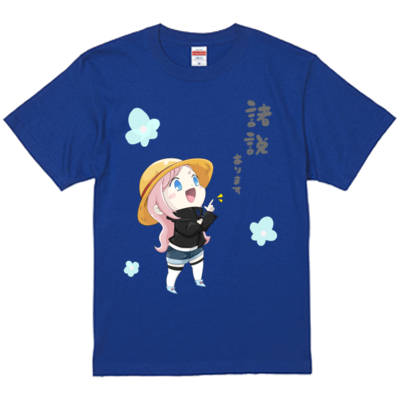 諸説ありますTシャツ