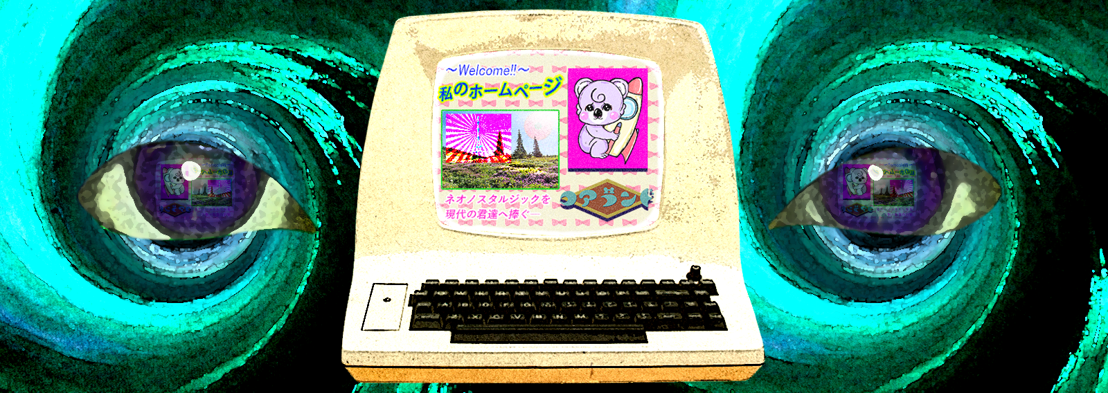コアランド1_image