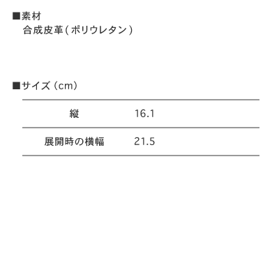 SHIROAオリジナルスマホケース（iPhone 8 Plus/iPhone 7 Plus 手帳型ケース/ネイビー）