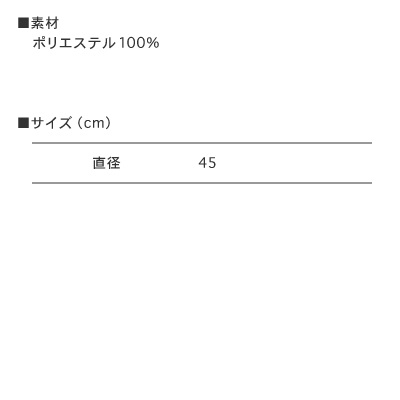 釣りよかでしょう。サンプル 丸型クッション