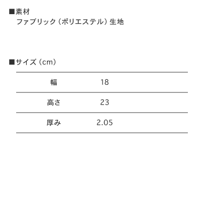 カンタの大冒険_ファブリックパネル_サンプル_70%_b