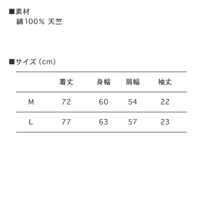 ちささこサンプル 7.1オンスビッグシルエットＴシャツ1