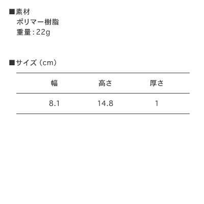 【さんくーる】チャンネル開設3周年記念スマホケース＜風鈴イエロー＞( iPhone X ハードカバーケース )