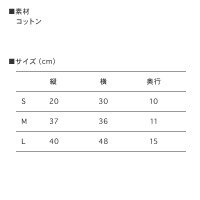 SEIKIN(ボックスロゴ) トートバッグM
