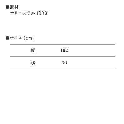 クッション裏側作成テスト