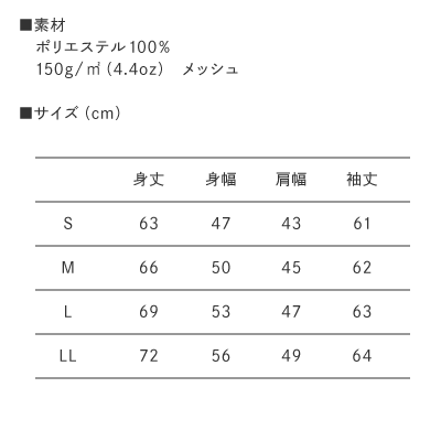 【サンプル対応品】ドライジップパーカー