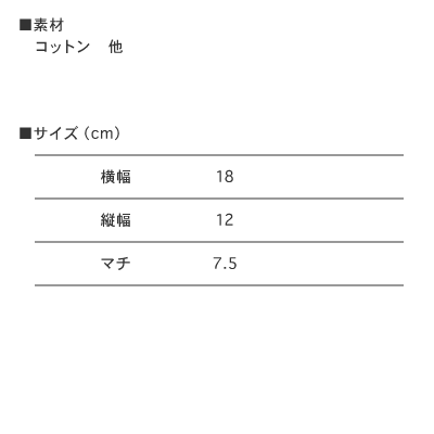 ウチラノポーチ（ナチュラル）