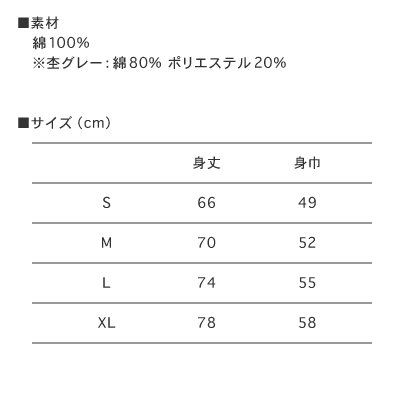 カップ ロングスリーブTシャツ