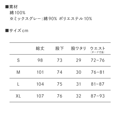 【サンプル対応品】United Athle 10.0oz スウェットパンツ_左足