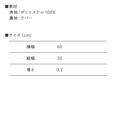 備考コメントテスト商品