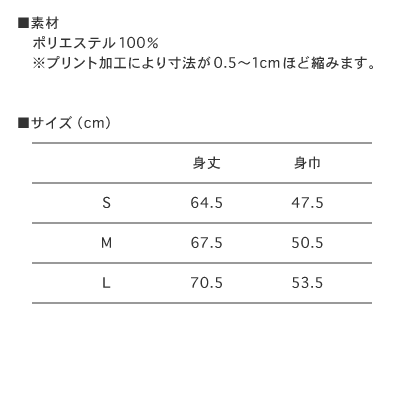 顔いっぱいTシャツ〜つる兄〜(Mサイズ)