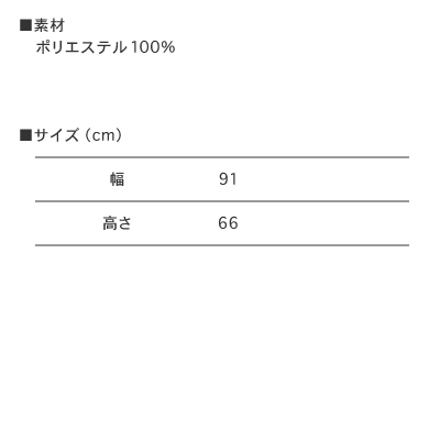 【りょうすけGames】ソフトブランケットA