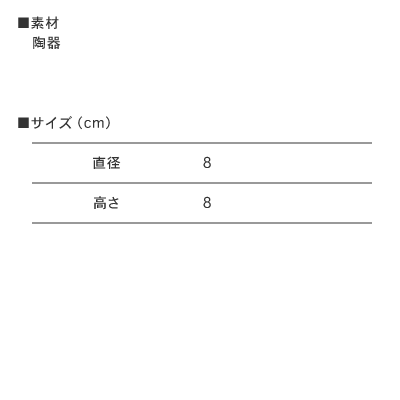 ゆんみちゃんねるサンプル_ラウンドリップマグカップ2