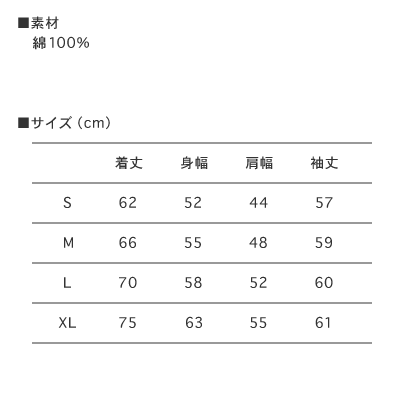 じゅんのUnited Athle 10.0オンス クルーネックスウェット