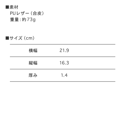 iPhone XS MAX対応ケース