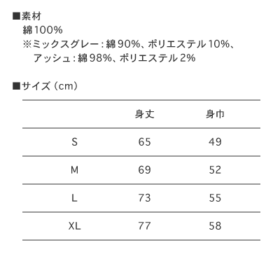 令和Tシャツ 〜ポークマン“冷和“Ver〜(黒)