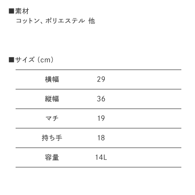 【サンプル対応品】MOTTERU クルリト デイリーバッグ