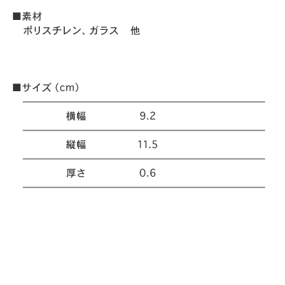 ミラー【GC】
