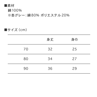 恐竜(ピンク) ベビーTシャツ
