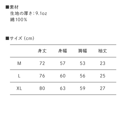 まぐにぃゲーム実況本館 マグナムウェイトビッグシルエットTシャツ