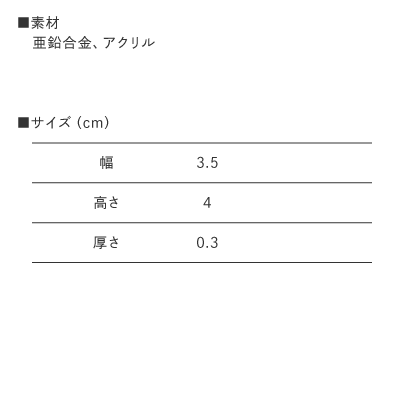 KAZUサンプル スマホリング