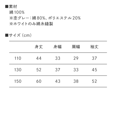 【サンプル対応品】新規アイテム Printstar 5.6oz ヘビーウェイト長袖Tシャツ(キッズ)