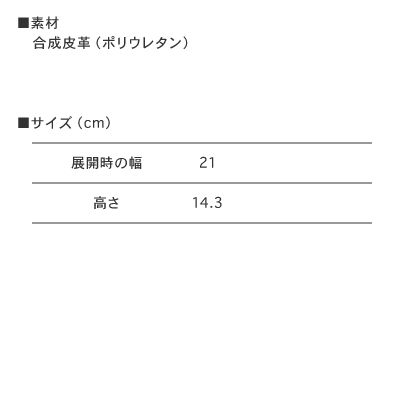 SHIROAオリジナルスマホケース（iPhone X 手帳型ケース/ブラウン）