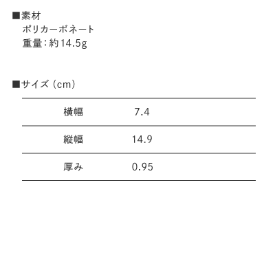 この鳥なんか気持ち悪い