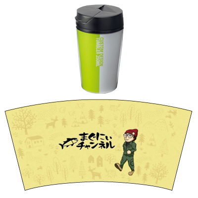 まぐにぃチャンネル タンブラー