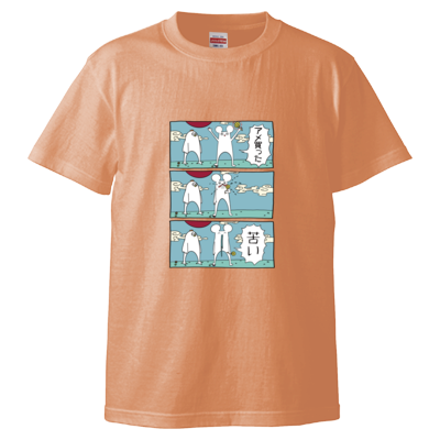 【はじめまして松尾です】アメ職人が狂ってる漫画Tシャツ