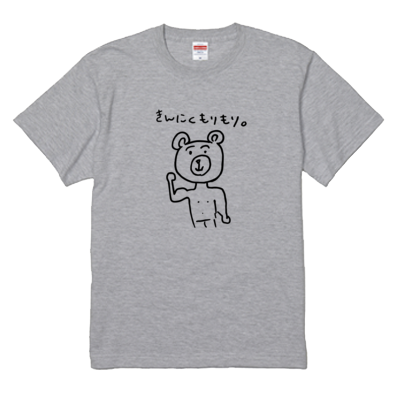 アッシュ