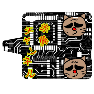 赤鼻スマホケース