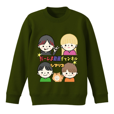 だーしまファミリー デザイン by yuuren 926(クルーネックスウェット)