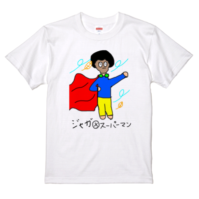 【たまみー】おふざけTシャツ