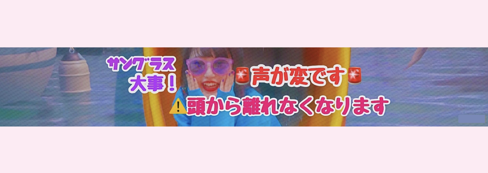 Yupi Channel1_image