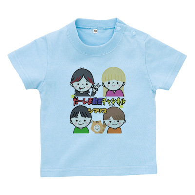 だーしまファミリー デザイン by yuuren 926(ベビーTシャツ)