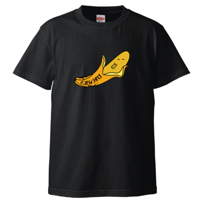 【松竹芸能】よこおりょうすけ_バナナTシャツ（ブラック）